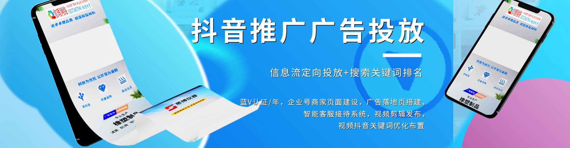 共青城推广开户