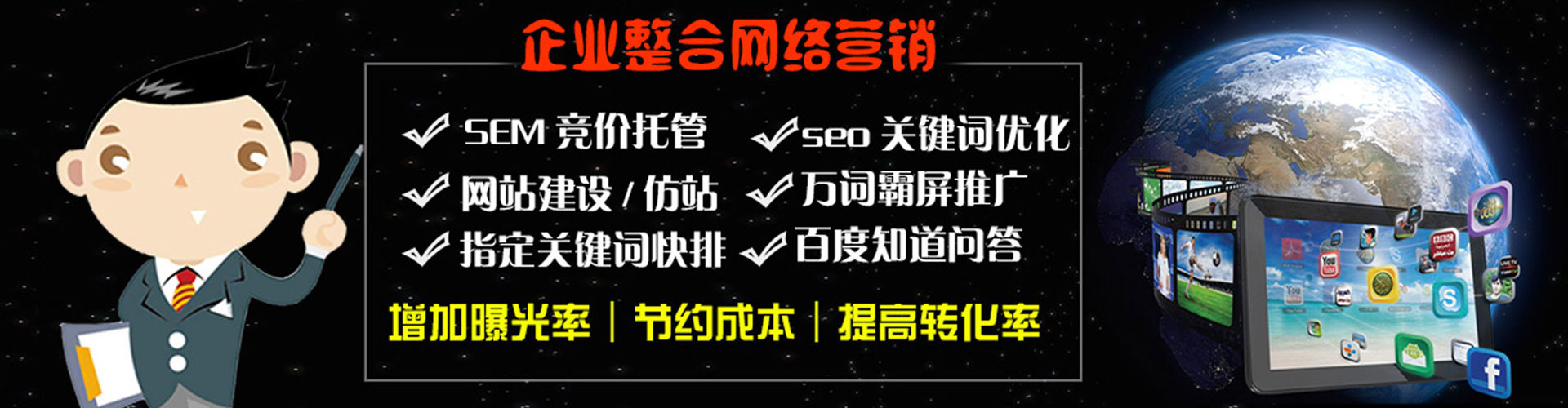 共青城百度推广平台